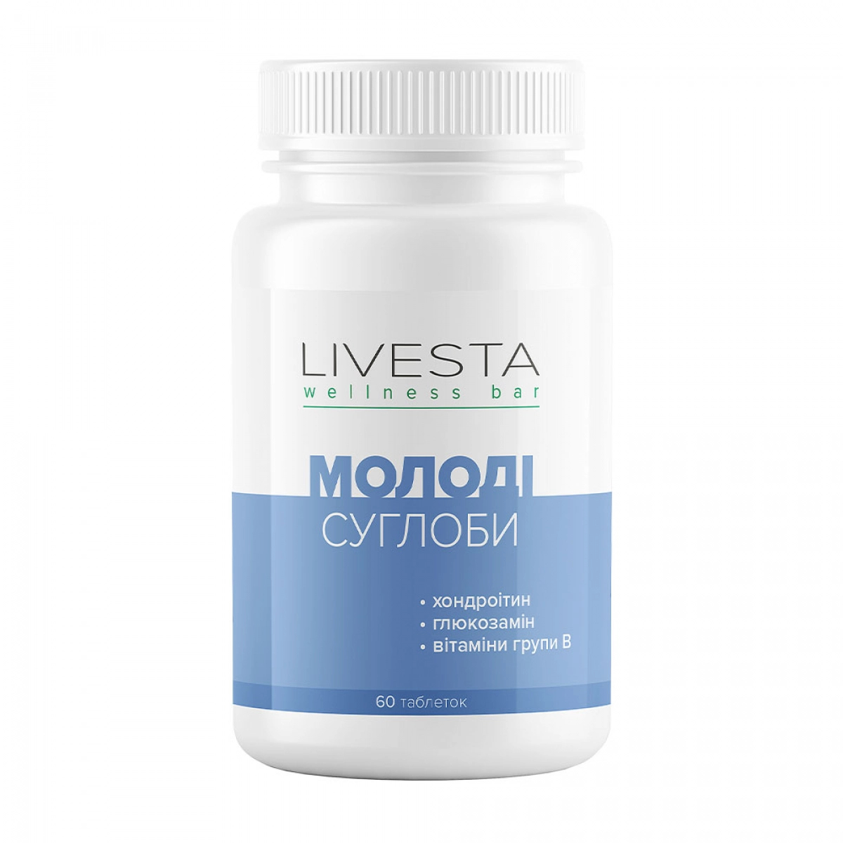 Дієтична добавка для суглобів Молоді суглоби Livesta, 60 таблеток